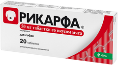 Рікарфа 50 мг таблетки зі смаком м'яса №20, KRKA 3838989580841 фото