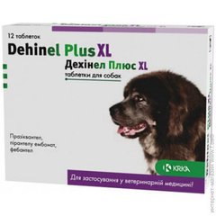 Дехинел Плюс XL (Dehinel Plus XL) від глистів зі смаком м'яса для Собак - №12 0210202002 фото
