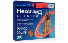 НексгарД Спектра (XL) таблетки для собак 30-60 кг 3 табл. Бёрингер Ингельхайм 2007202114 фото