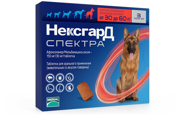НексгарД Спектра (XL) таблетки для собак 30-60 кг 3 табл. Берінгер Інгельхайм 2007202114 фото