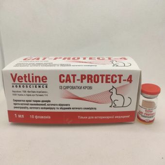 Кет Протект-4  Сыворотка Cat - Protect 4 5658 фото