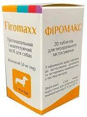 Фіромакс 50 мг для собак 5 - 10 кг 20 таб 213 фото