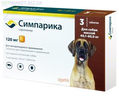 Симпарика 120 мг для собак весом 40-60 кг, 3 табл., Zoetis (США) 4670025270076 фото