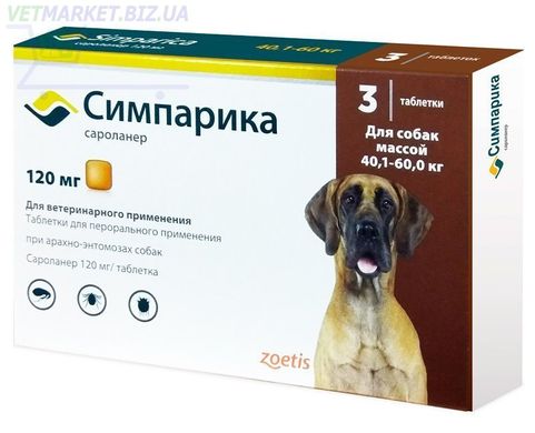 Сімпарика 120 мг для собак вагою 40-60 кг, 3 табл., Zoetis (США) 4670025270076 фото