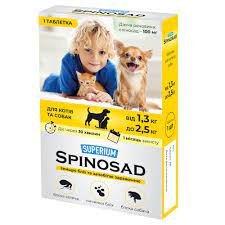 Суперіум Спіносад для собак 1.3-2.5 кг 1 таб 78678 фото
