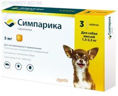 Сімпарика 5 мг для собак вагою до 2,5 кг, 3 табл., Zoetis (США) 467002527002 фото