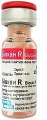 Вакцина Биокан R 1 доза BioVeta Чехия  0000011 фото