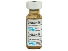 Вакцина Биокан М 1 доза BioVeta Чехия 1010201906 фото